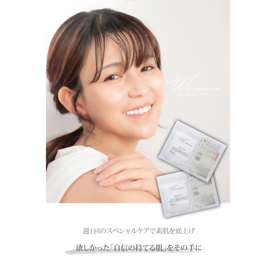 専用　美容液、化粧水、フェイスマスク 原液美容マスク アゼライン酸&VC 7枚入: コスメ＆ビューティー
