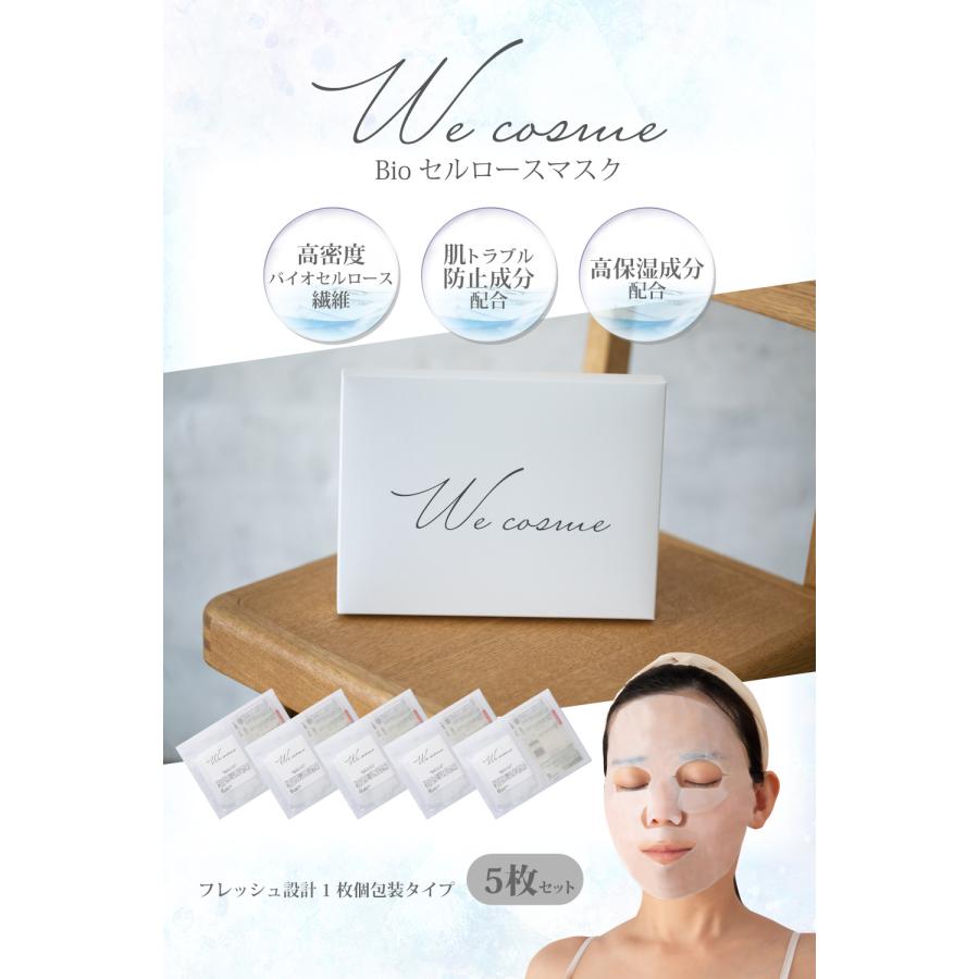 パック・フェイスマスク omg パック・フェイスマスク omg パック・フェイスマスク omg フェイス