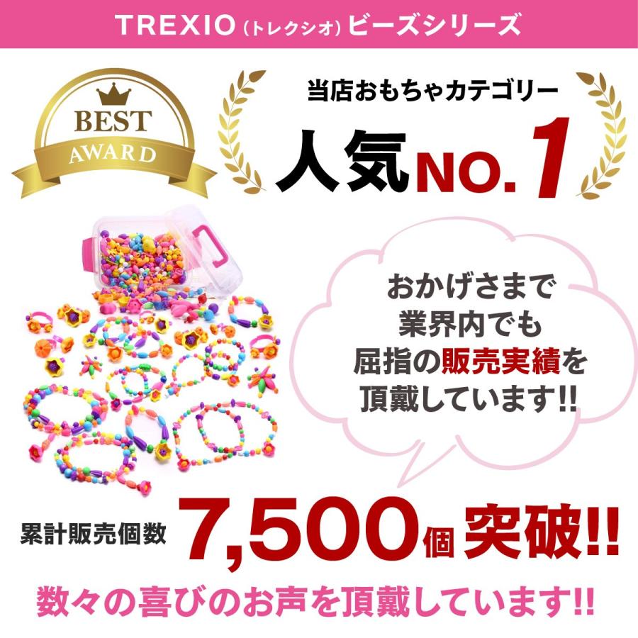 知育玩具 ビーズ アクセサリー キット おもちゃ 女の子 収納ケース 作り方説明書付き 誕生日プレゼント エムティーストア 通販 Yahoo ショッピング