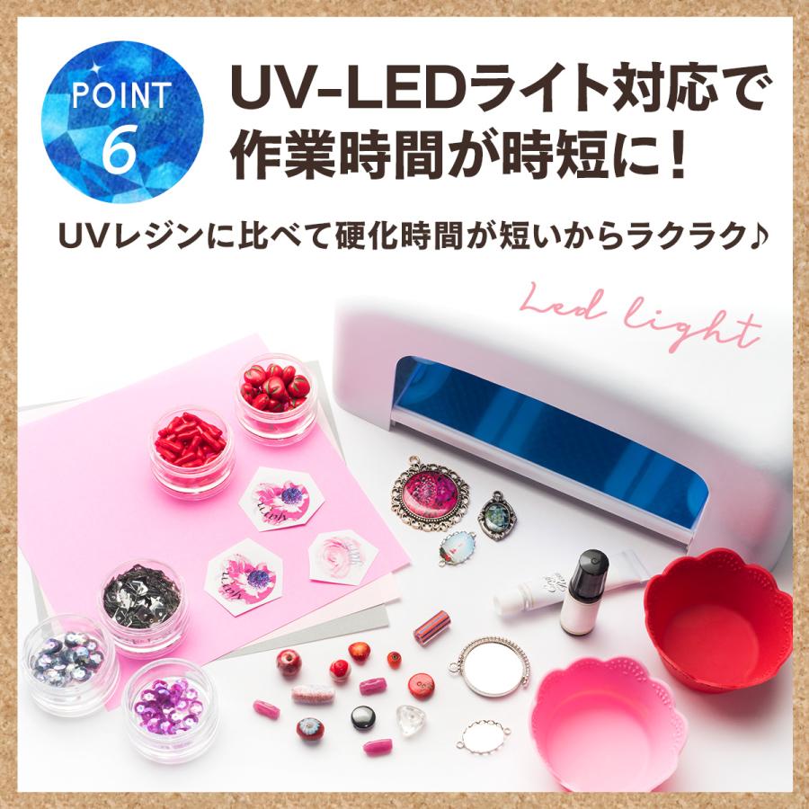 REJICO UV-LED対応 レジン液 300g 大容量 ハードタイプ レジコ 日本製｜trexio-shop｜10