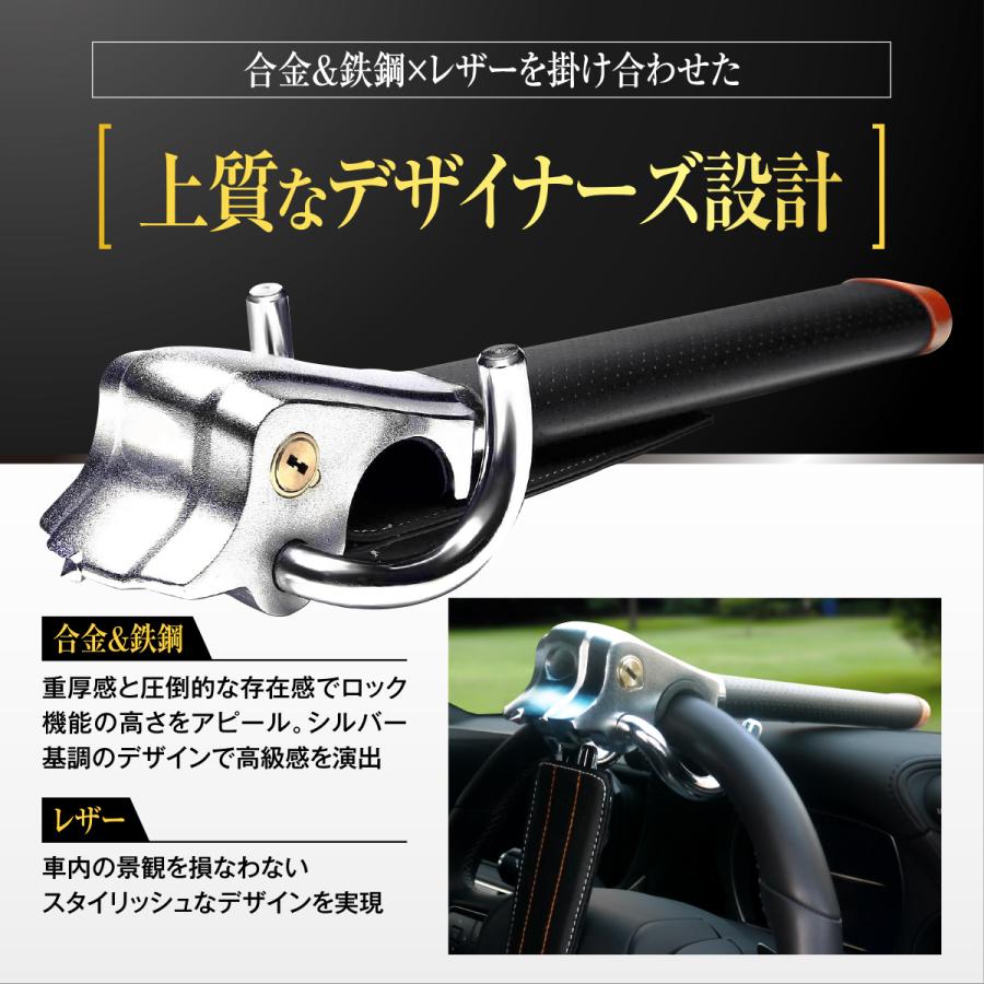 ハンドルロック LESTA正規品 ステアリングロック 盗難防止 車 ハンドルロック LESTA正規品 ステアリングロック 盗難防止 車