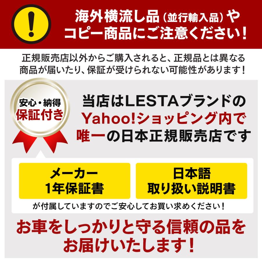 ペダルロック LESTA正規品 盗難防止 車 カーセキュリティ ハンドルロック 併用可 リレーアタック 対策グッズ ブレーキペダルロック PEDALOCK ペダロック LST-P15｜trexio-shop｜03