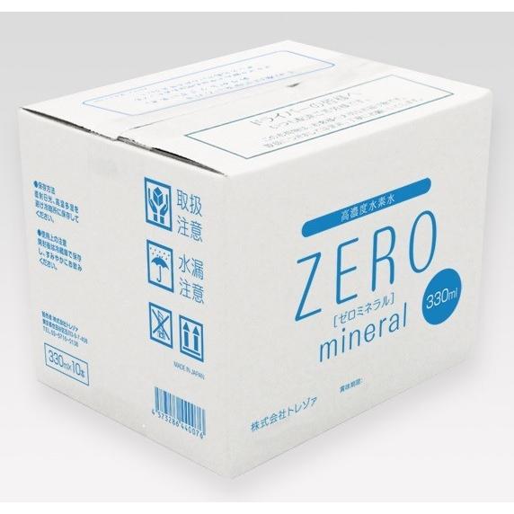 ペット 水素水 ミネラルゼロ ペット用 犬 猫 水 犬用 猫用 ミネラルウォーター ランキング おすすめ 災害用 備蓄水 保存用 口コミ Zeroミネラル 330ml 10本 H4oe3909 水素水 紅麹サプリのお店 トレゾァ 通販 Yahoo ショッピング