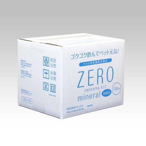 ペット 水素水 130ml 10本 ミネラルゼロ 犬の水 猫の水 ペットの水 ペット用飲料水 水分補給 加温 保存水 災害 防災 飲み水 軟水 純水 硬度0 ZEROミネラル mini |  | 18