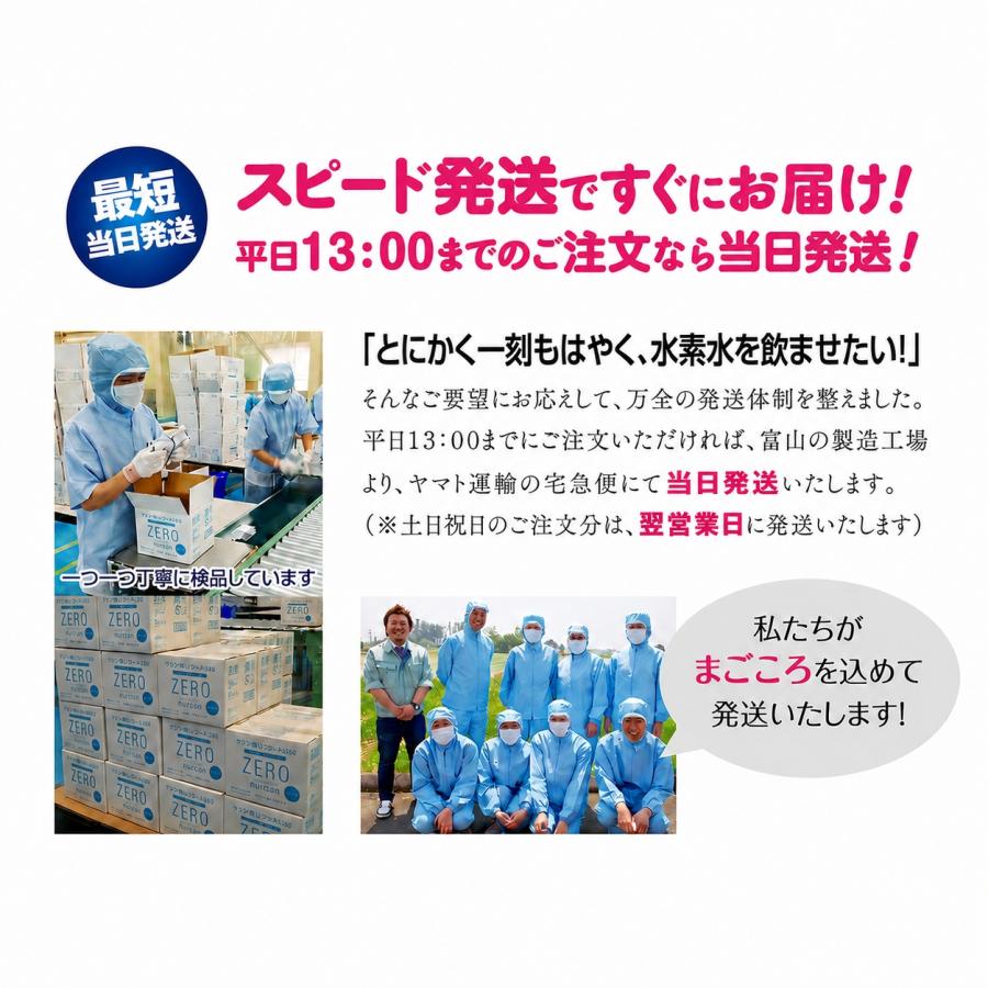 ペット用水素水 330ml 10本 犬 水素水 猫 水 猫の水 犬の水 水素水犬 水素水猫 猫用水 犬用水 保存水 アルミパウチ 災害 軟水 純水 無添加 国産 ゼロミネラル |  | 14