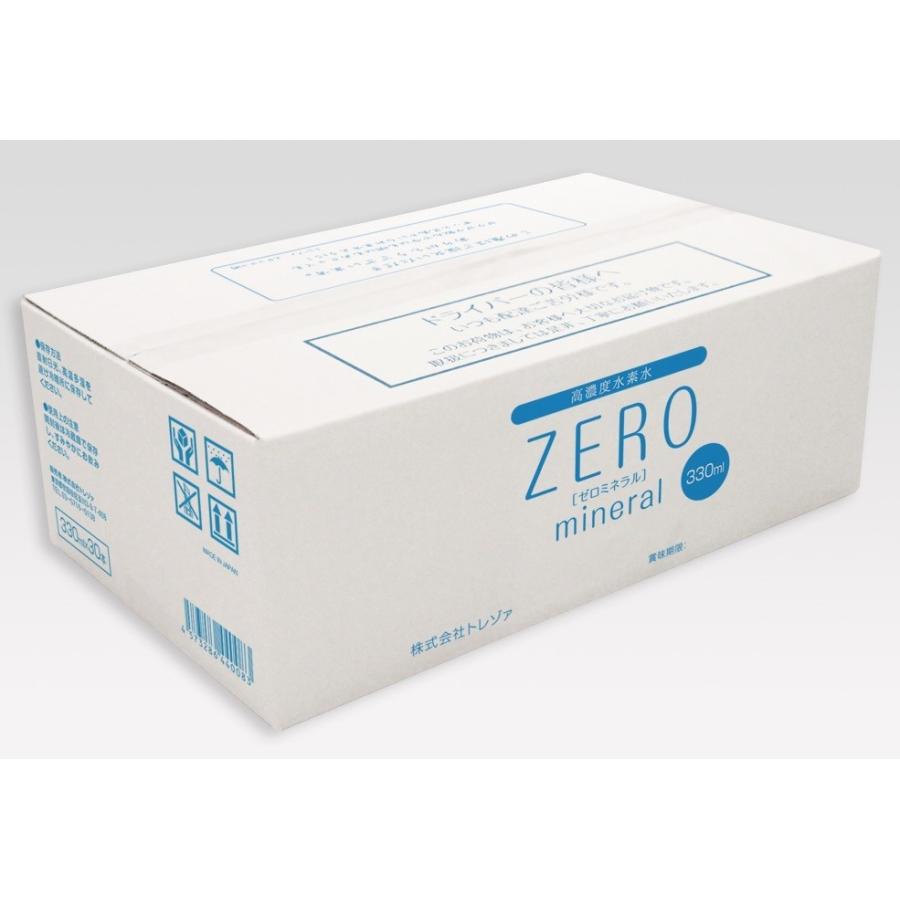 ペット 水素水 330ml 60本 犬 猫 水 ペット用水素水 ペット水素水 ペットの水素水 ペット用 猫用 犬用 ペット用飲料水 水素 ミネラルゼロ ZEROミネラル 1/5発送 |  | 02