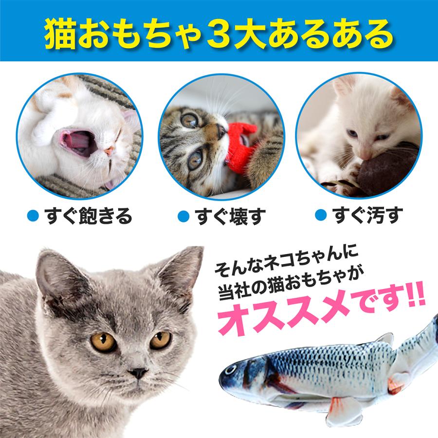 安心の定価販売 猫おもちゃ 電動魚 魚 ぬいぐるみ Usb充電式 運動不足 Rmladv Com Br