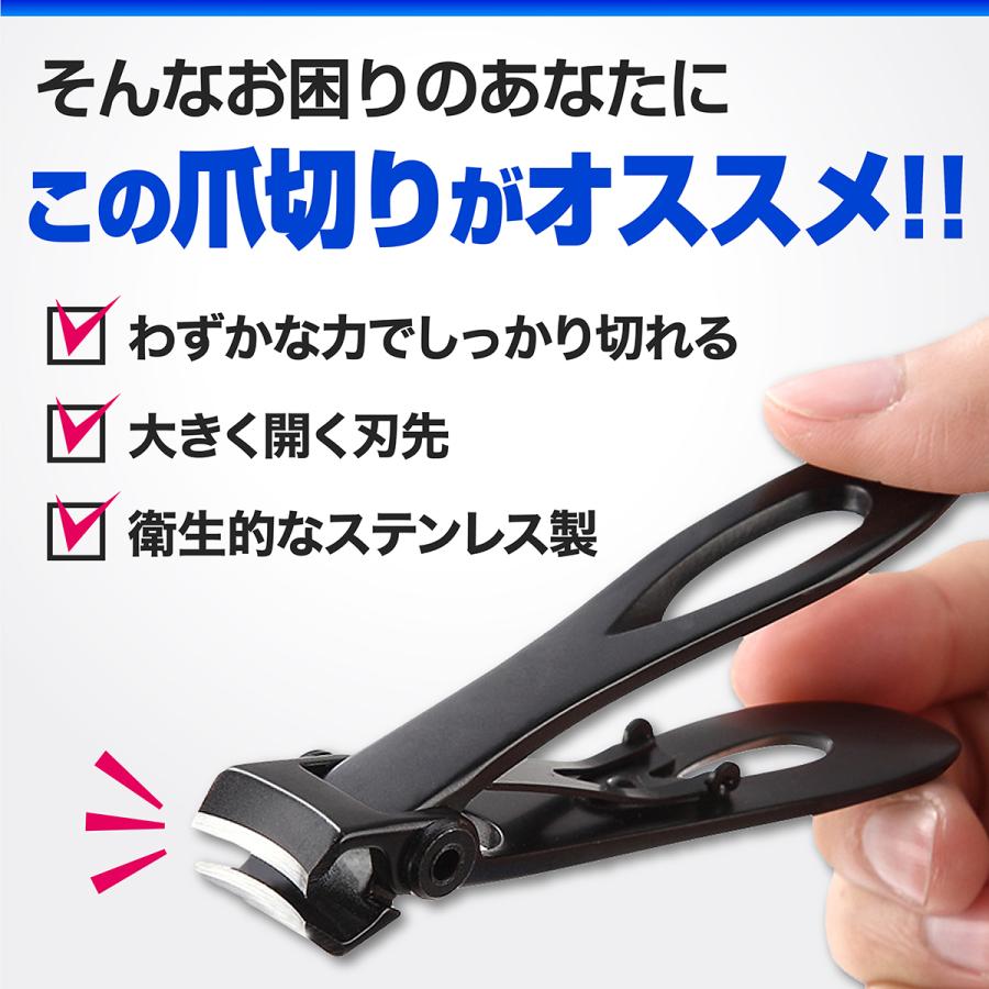 お中元 爪切り ニッパー つめ切り 巻き爪 陥入爪 足用 介護 ネイルケア 高級つめきり 耐久性 硬い爪 高齢者 Lasvaguadas Com