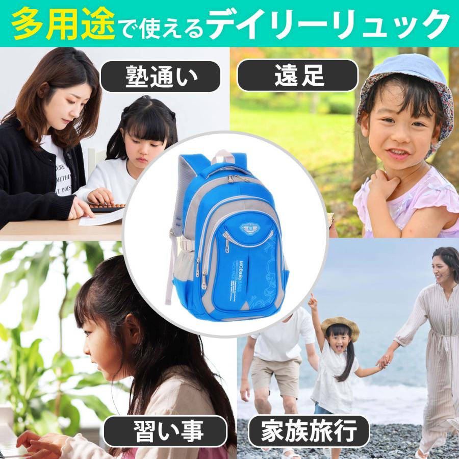 リュックサック 子供 キッズ リュック 男の子 女の子 軽量 大容量 リュック 教科書 小学生 塾 習い事 通学 防水 遠足 かっこいい Trh2516bbbpg Trh Store 通販 Yahoo ショッピング