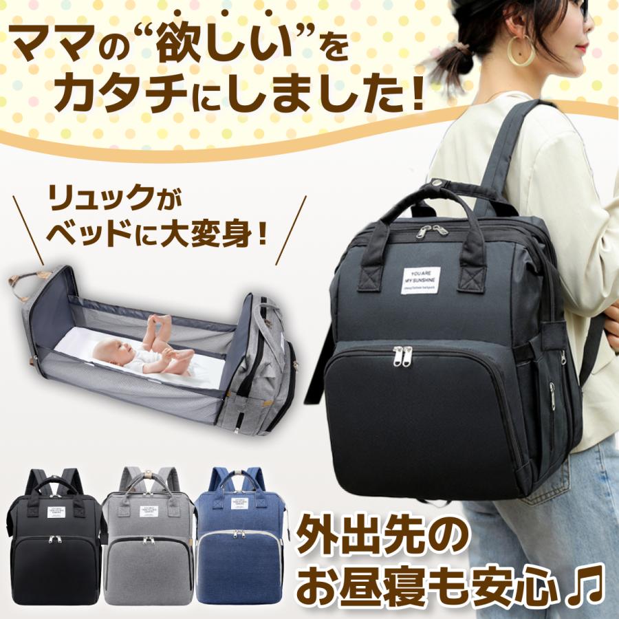 マザーズバッグ マザーズリュック 大容量 おしゃれ 軽量 がま口 保温 保冷 マザーバッグ リュック ママリュック ママバック レディース 出産 入院 Trhbgn Trh Store 通販 Yahoo ショッピング