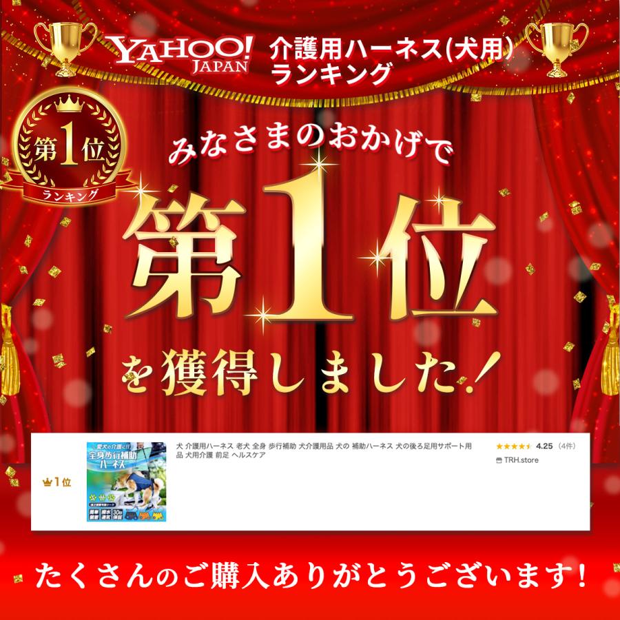 犬 介護用ハーネス 老犬 全身 歩行補助 犬介護用品 犬の 補助ハーネス 犬の後ろ足用サポート用品 犬用介護 前足 ヘルスケア｜trh-store｜02