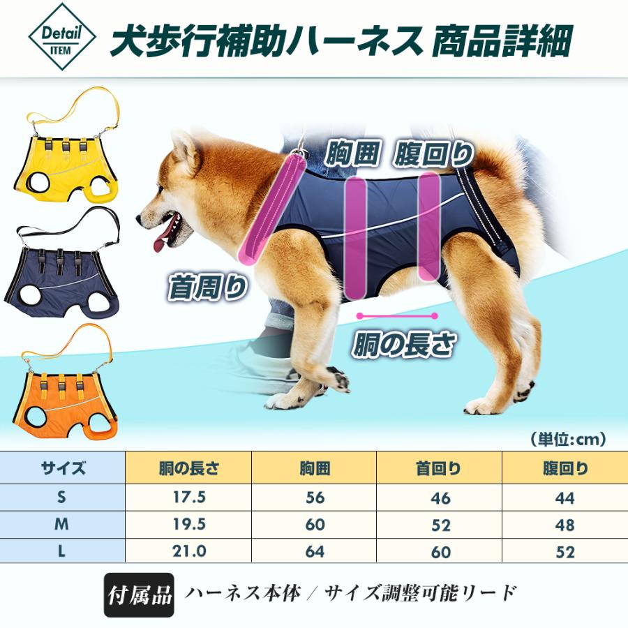 犬 介護用ハーネス 老犬 全身 歩行補助 犬介護用品 犬の 補助ハーネス 犬の後ろ足用サポート用品 犬用介護 前足 ヘルスケア｜trh-store｜07