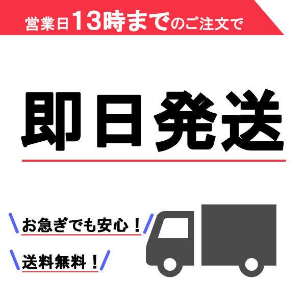 日立工機  CB14FA CB14F バンドソー替刃 5本入 ステンレス・鉄用 14/18山 バッチリバンドソー刃  B-CBH1560｜trial-c｜10