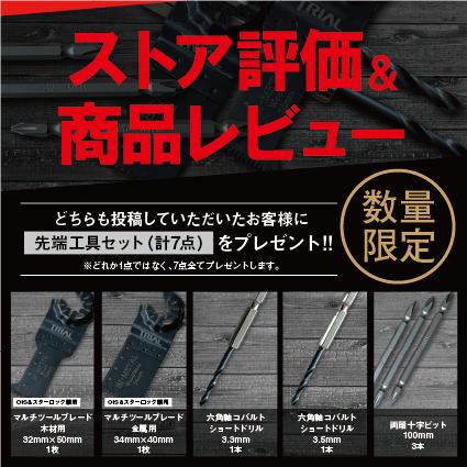 マキタ PB001G PB180D 2107F(W)  バンドソー替刃 2本入 ステンレス・鉄用 18山 14/18山 バッチリバンドソー刃｜trial-c｜06