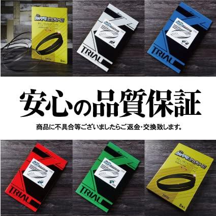 バッチリバンドソー刃 レッキス マンティスXB125mini XB125Amini バンドソー替刃 5本入 ステンレス・鉄用 14/18山 B-CBR1205