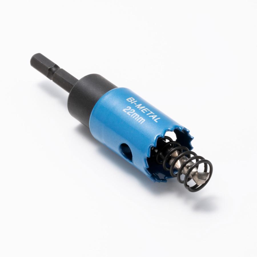 六角軸 バイメタルホルソー 22mm 10本セット 鉄 ステンレス 穴あけ