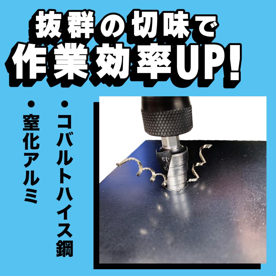 ステップドリル 13mm たけのこドリル スパイラル 六角軸 穴あけ ステップドリル 13mm たけのこドリル スパイラル 六角軸 穴あけ
