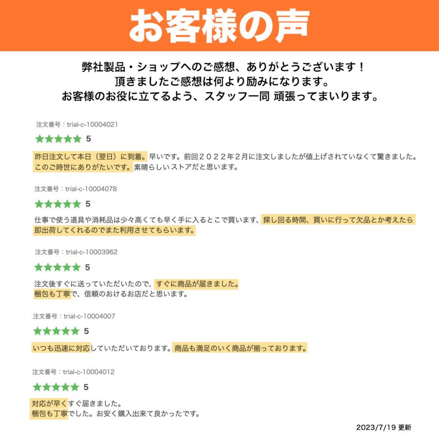 コバルトドリル 6.8mm M8下穴 ステンレス用ドリル 10本組 ステンレス