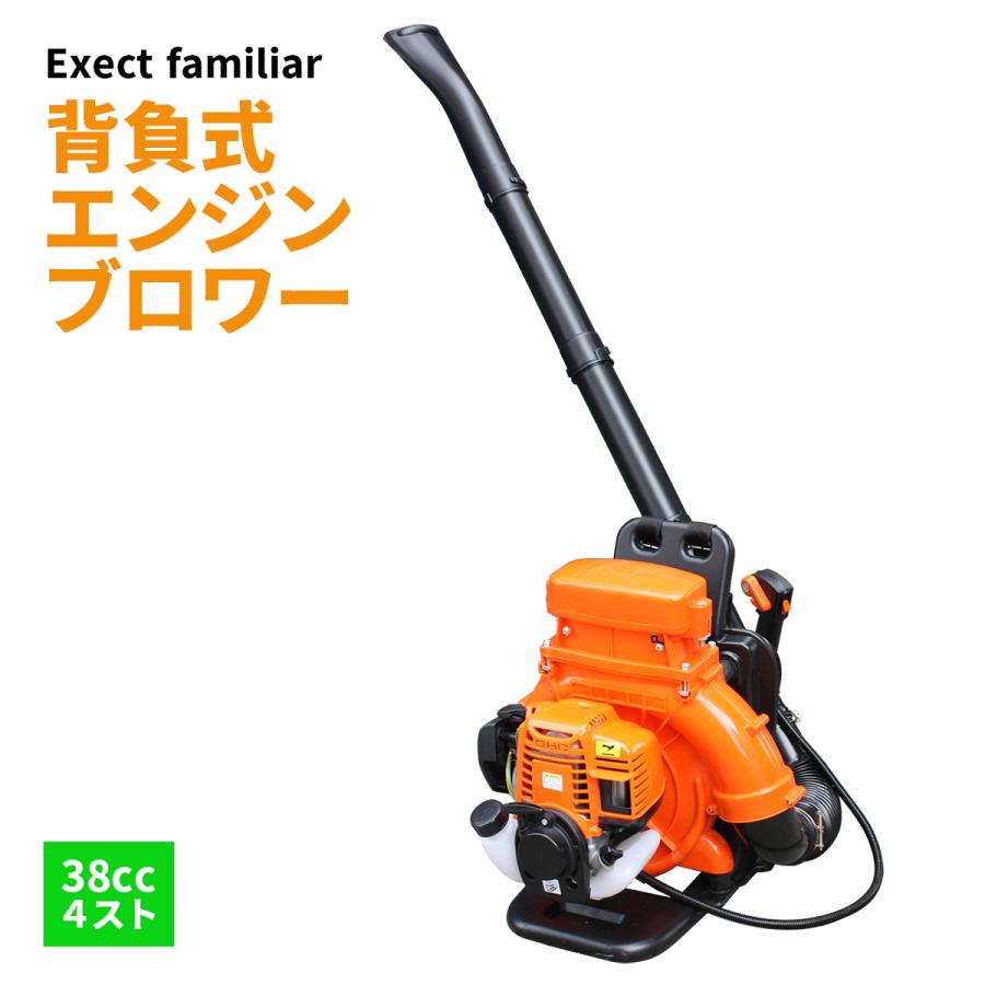 ブロワー エンジン式 38cc 4スト 背負式 コードレス 落ち葉 ブロワー エンジン式 38cc 4スト 背負式 コードレス 落ち葉