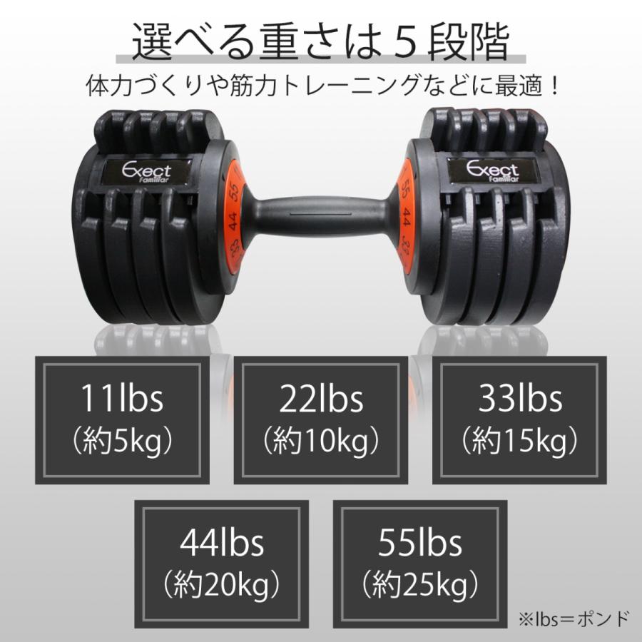 可変式ダンベル 25kg HDB01-003 鉄アレイメンズ 筋トレ 筋肉 グッズ