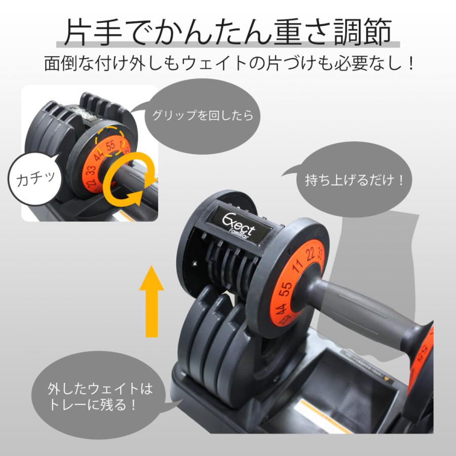 可変式ダンベル 25kg HDB01-003 鉄アレイメンズ 筋トレ 筋肉 グッズ