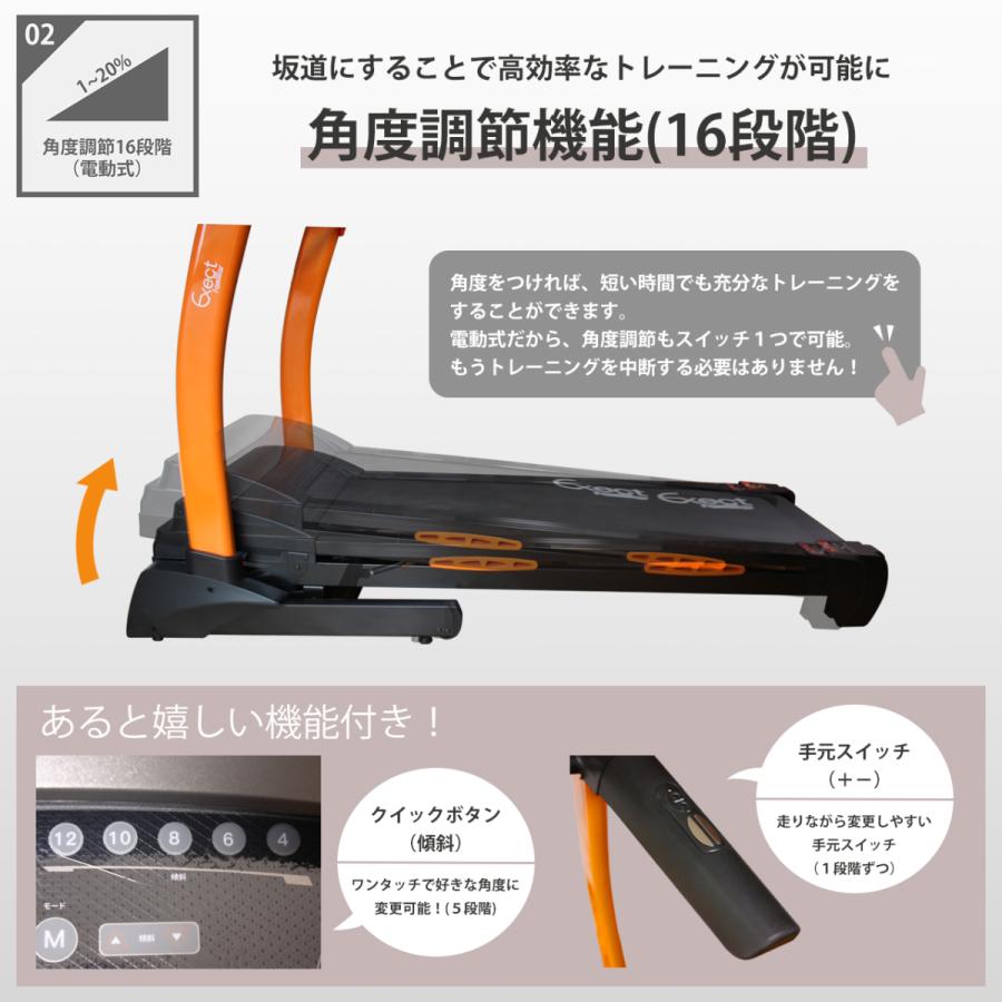 電動ルームランナー 家庭用 18km/h 本格派 ランニングマシン HTR18-001