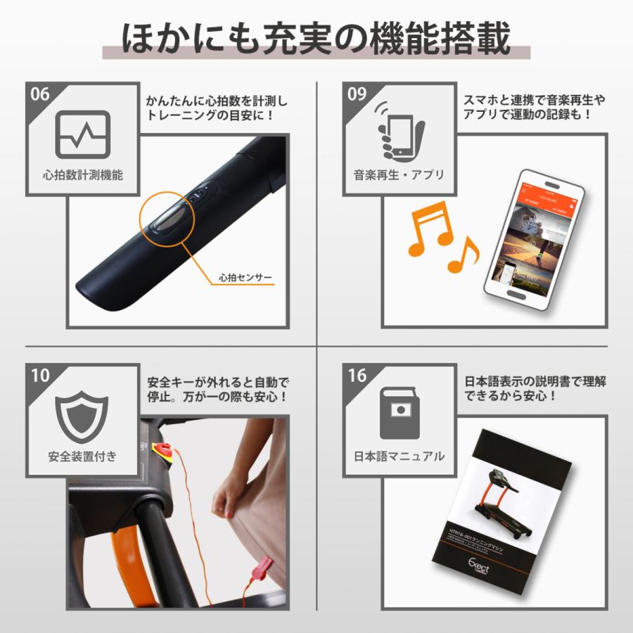 電動ルームランナー 家庭用 18km/h 本格派 ランニングマシン HTR18-001 アウトレット 自走式 高齢者 静かの画像