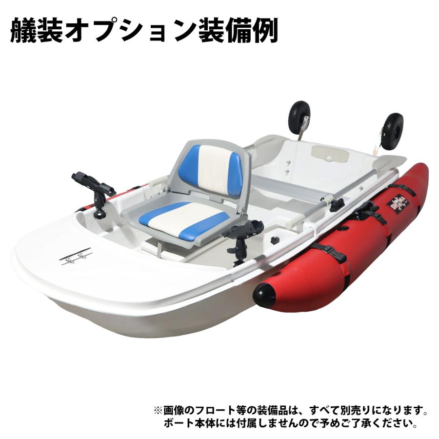 ボート 釣り 2分割式 FRP スコープ生簀付き EX250FRPI ボート 釣り 2分割式 FRP スコープ生簀付き EX250FRPI