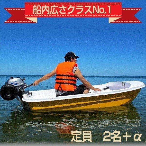 ボート 釣り 2分割式 FRP 生簀付き EX250FRPI 免許不要 海 川 湖 ビーチ 渓流 夏 スポーツ レジャー アウトドア｜trialshop0｜02