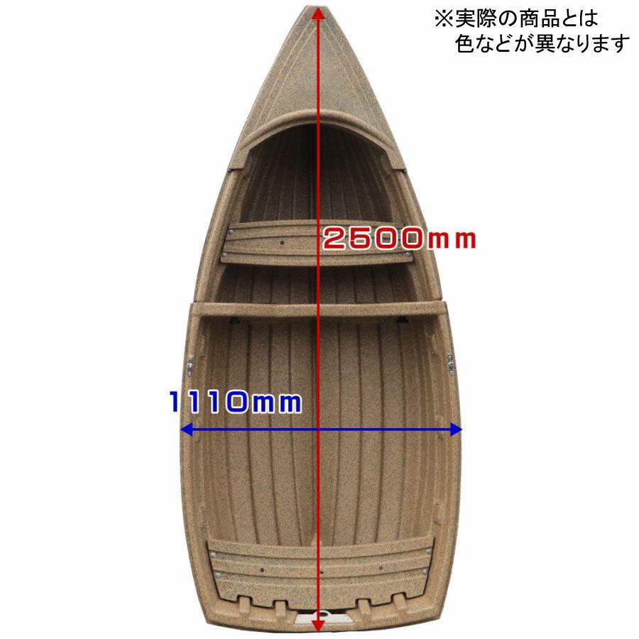 ボート 釣り 2分割式 超高分子量ポリエチレン 2馬力対応 二人用 オール付き EX250LLDPE アウトレット｜trialshop0｜07