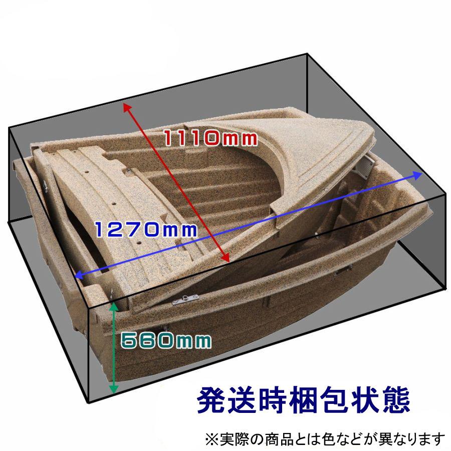 超高分子ポリエチレンボート ボート 釣り 2分割式 超高分子量ポリエチレン 2馬力対応 二人用 オール