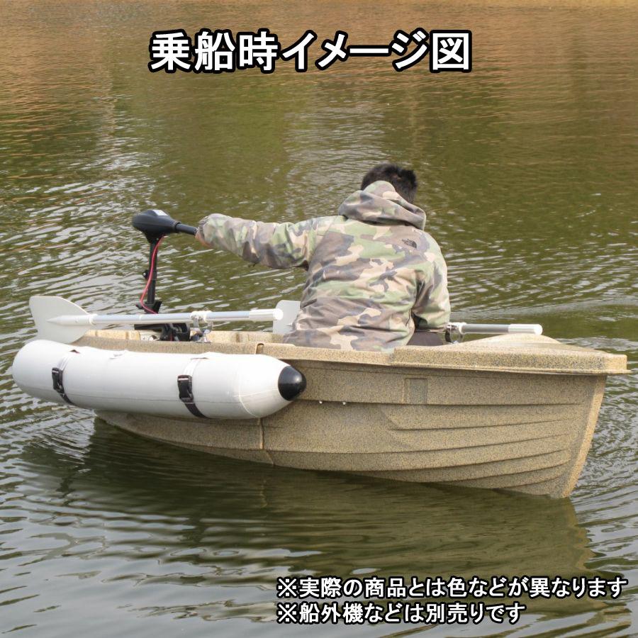 ボート 釣り 2分割式 超高分子量ポリエチレン 2馬力対応 二人用 ボート 釣り 2分割式 超高分子量ポリエチレン 2馬力対応 二人用