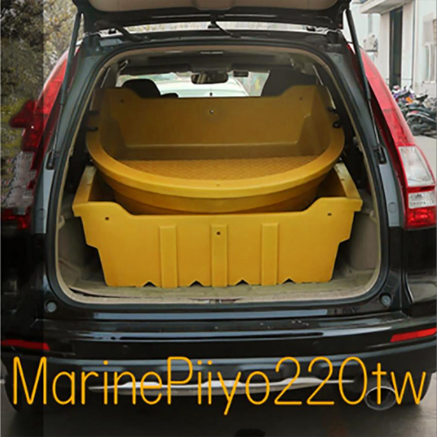 【ボート】Unsinkable boat `Marin Piiyo ２７０`マリンピーヨ ２７０ UHPE　カートップにも ボート 釣り MARIN piiyo 260V 訳アリフロート付きセット 免許不要 2