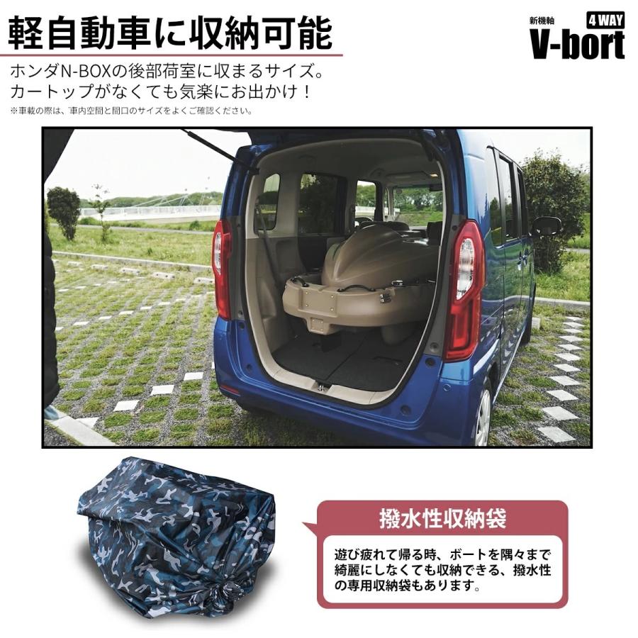 Vボート フォールディング 4WAYマルチボート 折り畳み ボート カヤック 釣り 足漕ぎ 釣り フィッシング 分割の画像