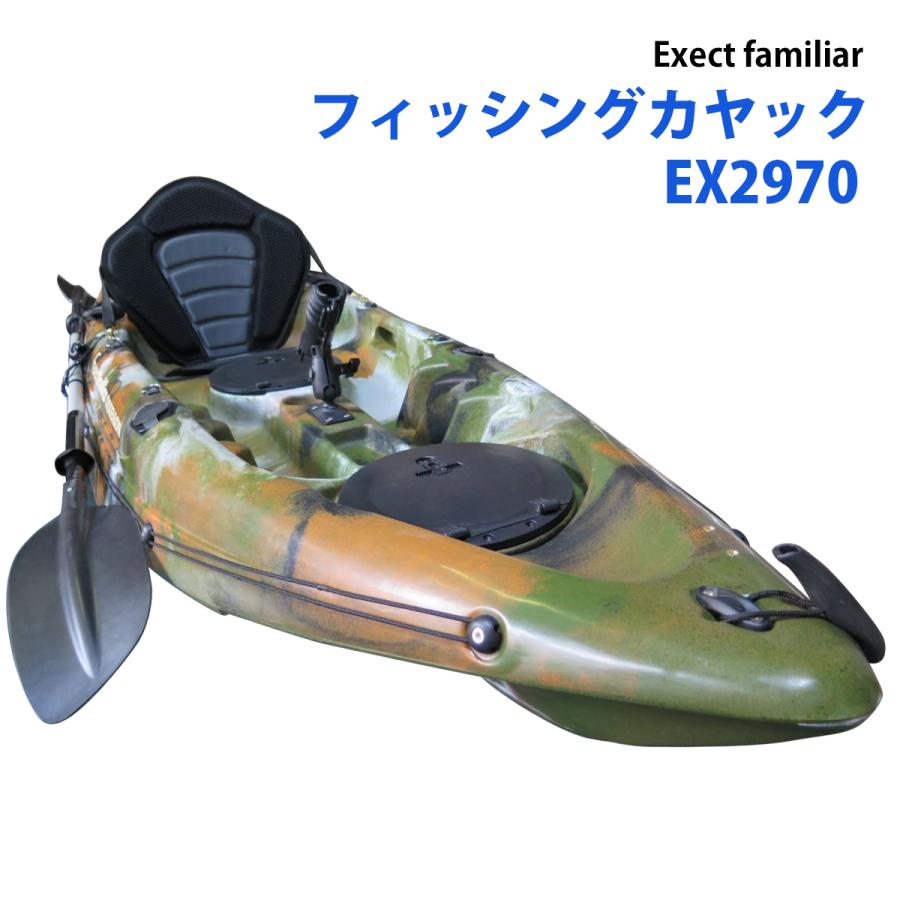 カヤックフィッシング 一人乗り EX2970 9ft ポセイドン fishing 釣り｜trialshop0