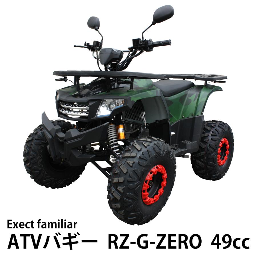 バギー 四輪 49cc ミニ ATV ヒッチメンバー付き 4サイクル バギー 四輪 49cc ミニ ATV ヒッチメンバー付き 4サイクル