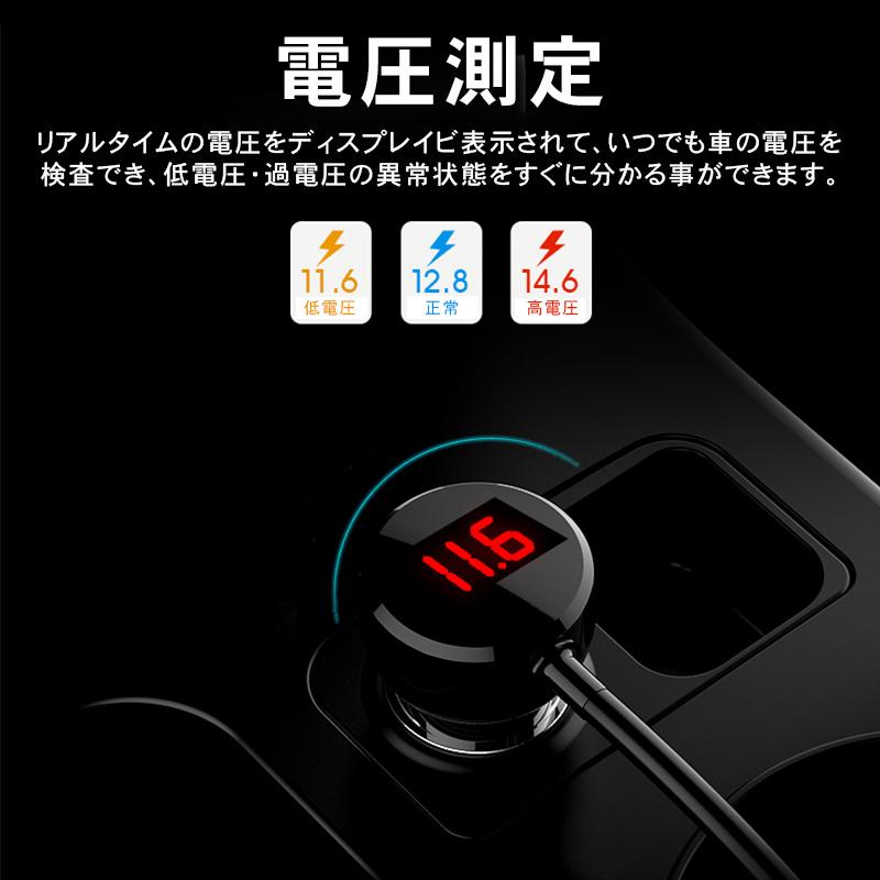 驚きの価格が実現 シガーソケット3連 2ポート付き Usb充電器 急速充電 カーチャージャー 12 24v車対応 最大電流3 1a スマホ Iphone Android Ipad 車載 独立スイッチ搭載 Whitesforracialequity Org