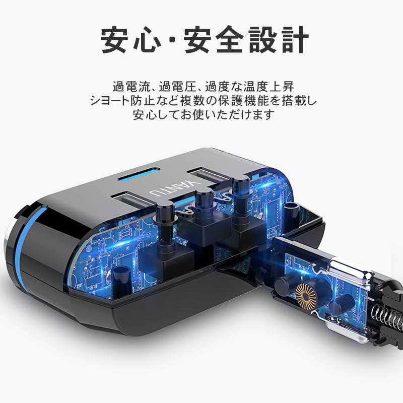 驚きの価格が実現 シガーソケット3連 2ポート付き Usb充電器 急速充電 カーチャージャー 12 24v車対応 最大電流3 1a スマホ Iphone Android Ipad 車載 独立スイッチ搭載 Whitesforracialequity Org