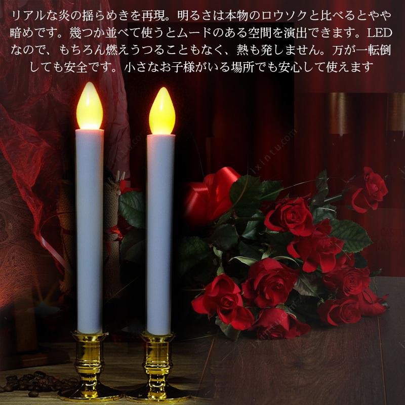 超特価 Ledキャンドル 電池式 キャンドルライト ろうそく 蝋燭 仏壇用 2本セット おしゃれ スタンドライト Led イベント 婚葬祭 墓参り用 お得トクセール Globescoffers Com