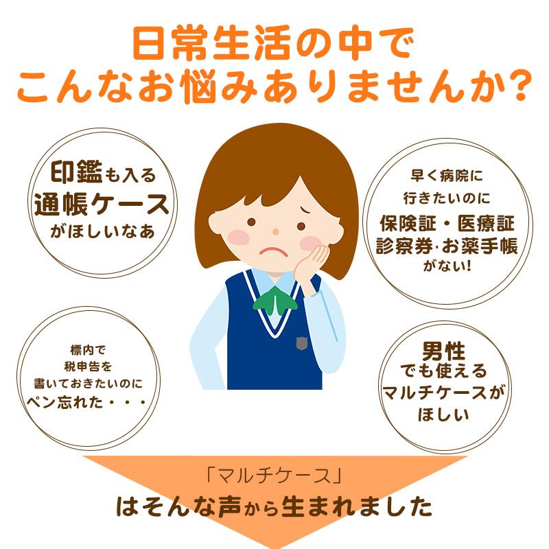 同梱不可 通帳ケース 母子手帳ケース 通帳入れ 遮断 大容量 カードケース 財布 使いやすい パスポートケース 保険証 搭乗券 マルチケース シンプル おしゃれ Materialworldblog Com