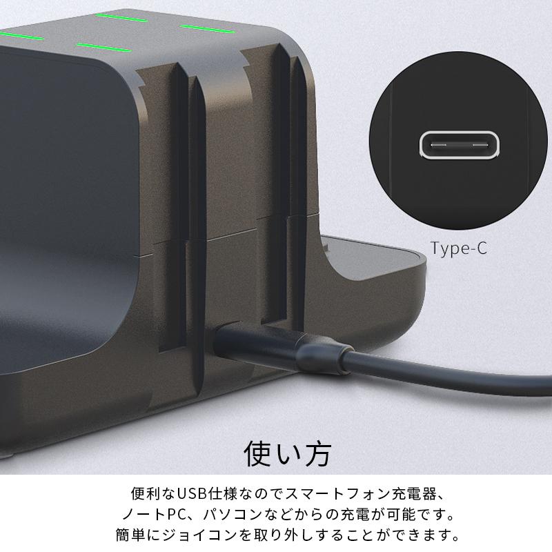 未使用 Nintendo Switch 急速充電器 4台同時充電 充電スタンド ジョイコン 充電 ホルダー ニンテンドースイッチ Joy Con コントローラー Discoversvg Com