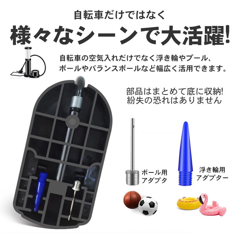 最大50 Offクーポン 空気入れ 自転車 プール ボール バイク 浮き輪 英式 フランス式 米式 両対応 携帯 軽い 軽量 マウンテンバイク ロードバイク用空気入れ Champagne Dissaux Brochot Com