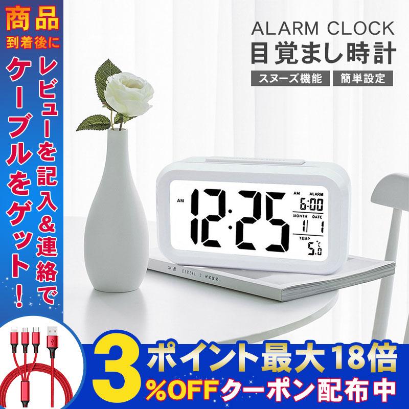 目覚まし時計 おしゃれ 置き時計 デジタル Led 温度表示 アラーム シンプル 卓上 大音量 大画面 カレンダー 多機能 夜間バックライト 自動点灯 おしゃれ Gr019 弥生通販 通販 Yahoo ショッピング