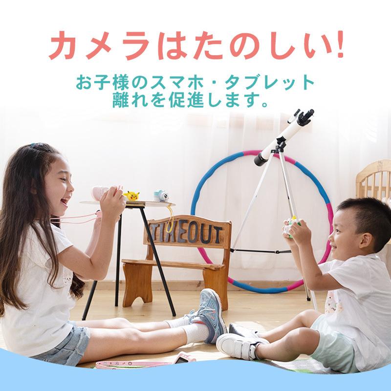 子供用カメラ キッズカメラ トイカメラ 卸し売り購入 ミニカメラ Wifi機能搭載 2400万画素 スマホ接続 プレゼント 32gbカード付属 自撮可 電子版日本語説明書 誕生日 おもちゃ