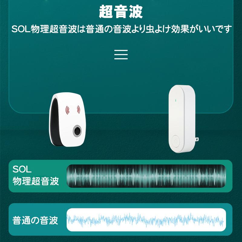 初回限定】 超音波害虫駆除器 ネズミ駆除 超音波 ムカデ 静音 ゴキブリ 二個セット ハエ カメムシ対策 虫除け 玄関 蚊対策 省エネ 害虫撃退 360度 ガス不使用 広範囲 sdcraft.com.ua 初回限定】 超音波害虫駆除器 ネズミ駆除 超音波 ムカデ 静音 ゴキブリ 二個セット ハエ カメムシ対策 虫除け 玄関 蚊対策 省エネ 害虫撃退 360度 ガス不使用 広範囲 sdcraft.com.ua