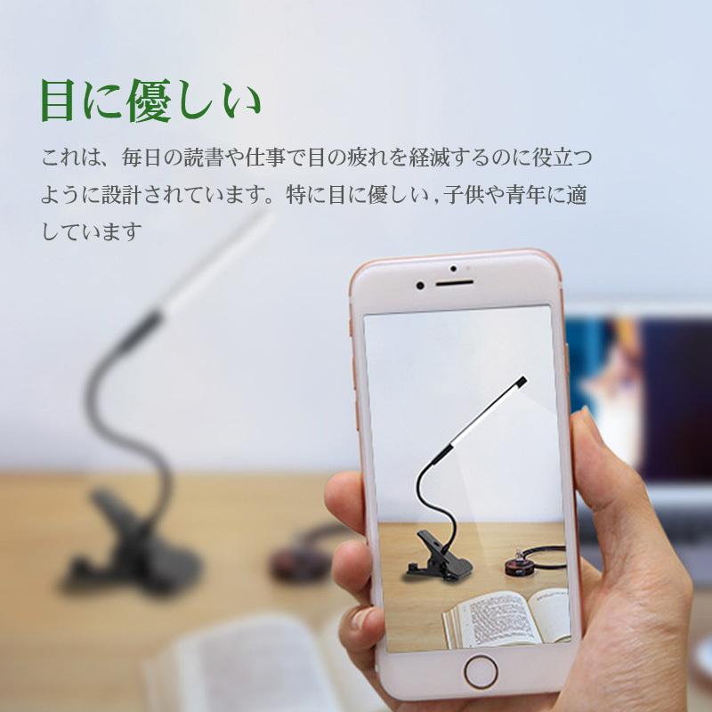 買得 電気スタンド 卓上 LED クリップライト デスクスタンド デスクライト ベッド用 ライト 仕事 寝室 読書灯 無段階調光 USB給電 多角度調整 哺乳 目に優しい arkhitek.co.jp 買得 電気スタンド 卓上 LED クリップライト デスクスタンド デスクライト ベッド用 ライト 仕事 寝室 読書灯 無段階調光 USB給電 多角度調整 哺乳 目に優しい arkhitek.co.jp
