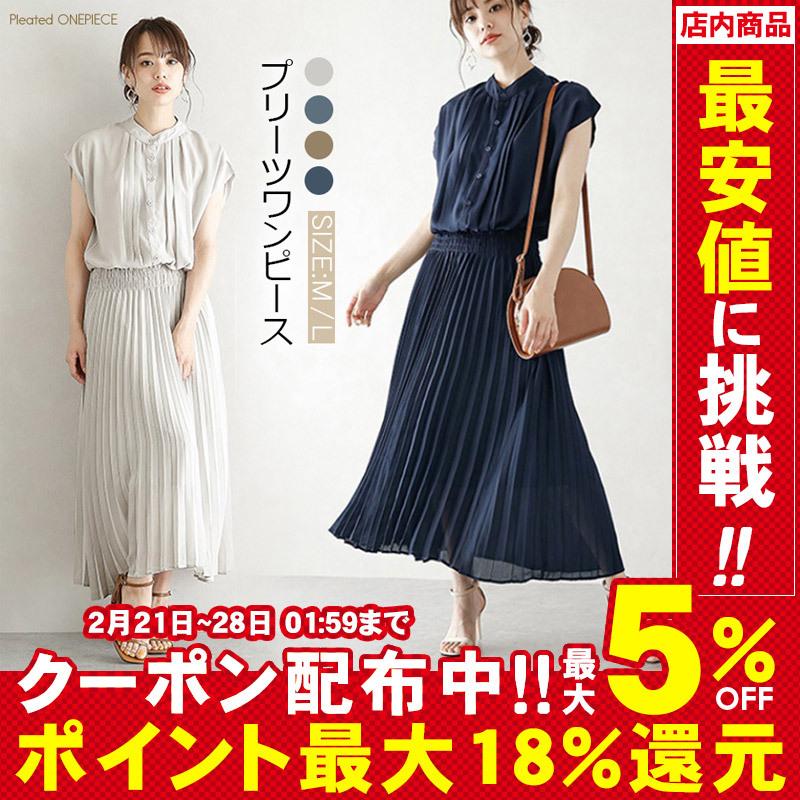 アウトレット 通販 シャツワンピース ロング プリーツ レディース 半袖 春 夏 秋 ロングワンピース マキシ丈 スタンドネック Aライン シャツワンピ 代 30代 40代 50代 Bt Ak938 弥生通販 通販 Yahoo ショッピング 新品 在庫有 Staging Volfyre Com