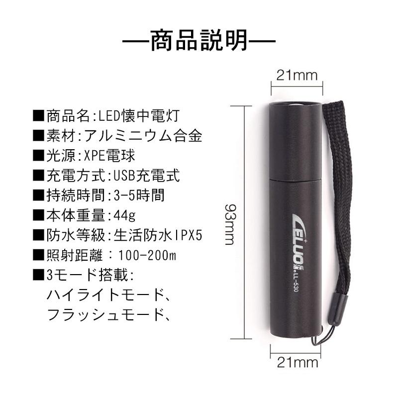 ハンディライト LED 強力 懐中電灯 充電式 USB コンパクト バッテリー ズーム機能 ストラップ付 生活防水 仕事用 高輝度 小型 明るい キャンプ アウトドア :BT-GR1987:弥生通販 - 通販 - Yahoo!ショッピング ハンディライト LED 強力 懐中電灯 充電式 USB コンパクト バッテリー ズーム機能 ストラップ付 生活防水 仕事用 高輝度 小型 明るい キャンプ アウトドア :BT-GR1987:弥生通販 - 通販 - Yahoo!ショッピング