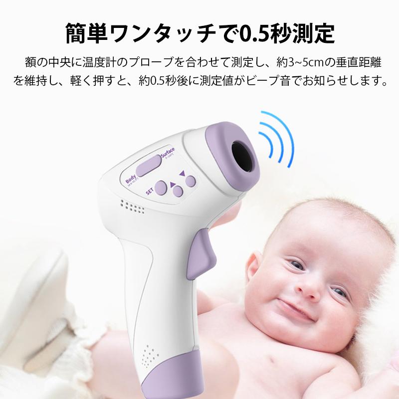 体温計 赤ちゃん おでこ 額体温計 非接触型体温計 0 5秒だけで体温表示 精度高い 赤外線測定 デジタル Lcd画面 バックライト対応 感染対策 飲食店 学校 オフィス Bt Gr746 弥生通販 通販 Yahoo ショッピング