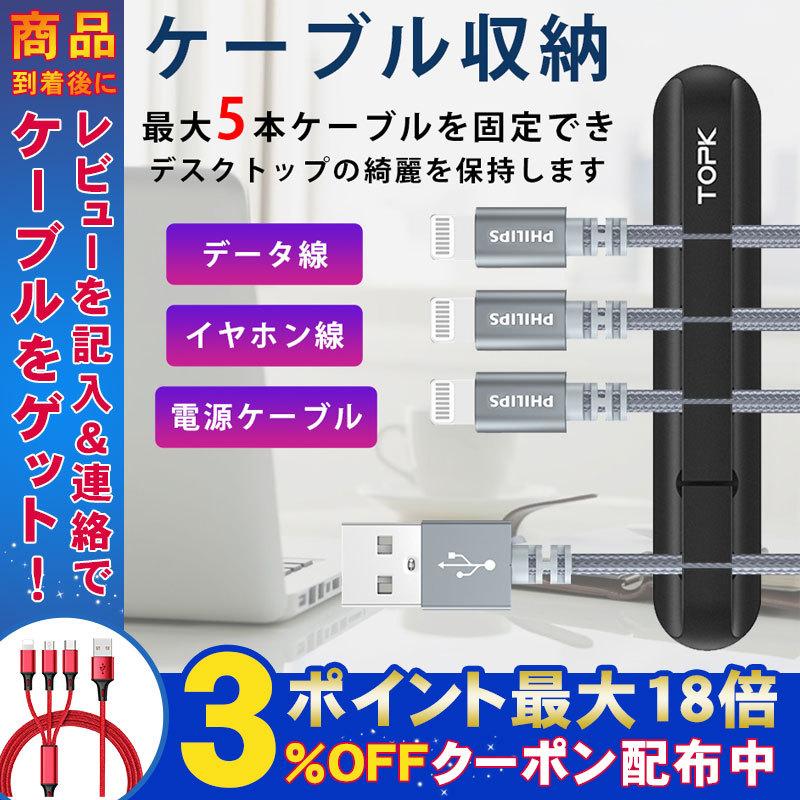 代引不可 ケーブルホルダー ケーブルクリップ コードクリップ 固定 収納 整理 まとめ 5本固定 すっきり デスク周り 家具 インテリア 在宅勤務 おしゃれ セール 激安 Wantannas Go Id